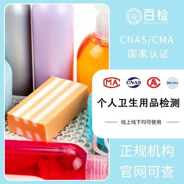 卫生用品网 您的个人卫生用品专业销售平台